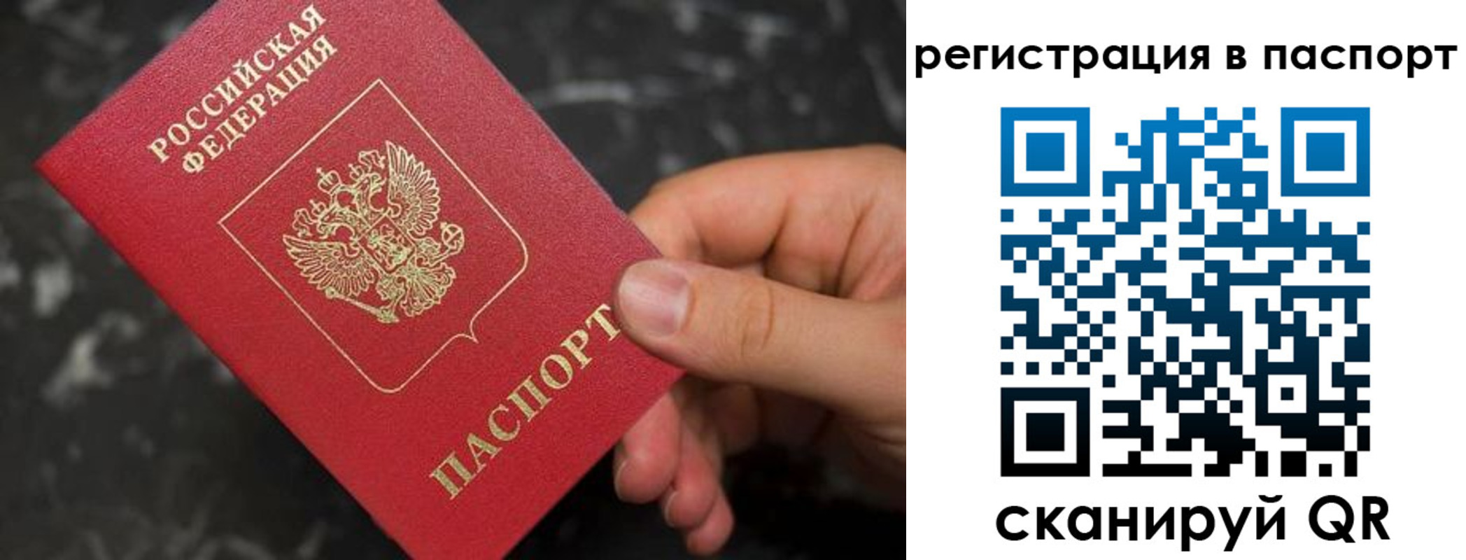 временная регистрация собственник в Суровикино