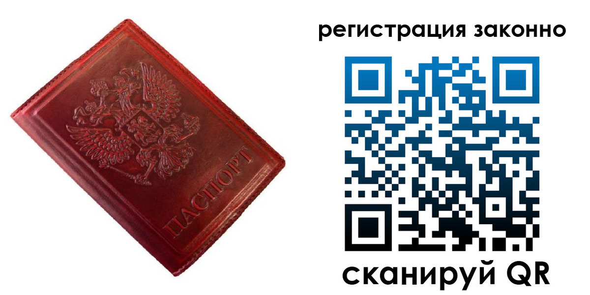 пропишу в квартире в Суровикино