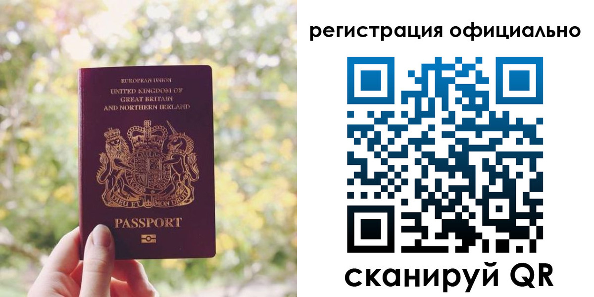 прописка ребенка в Суровикино